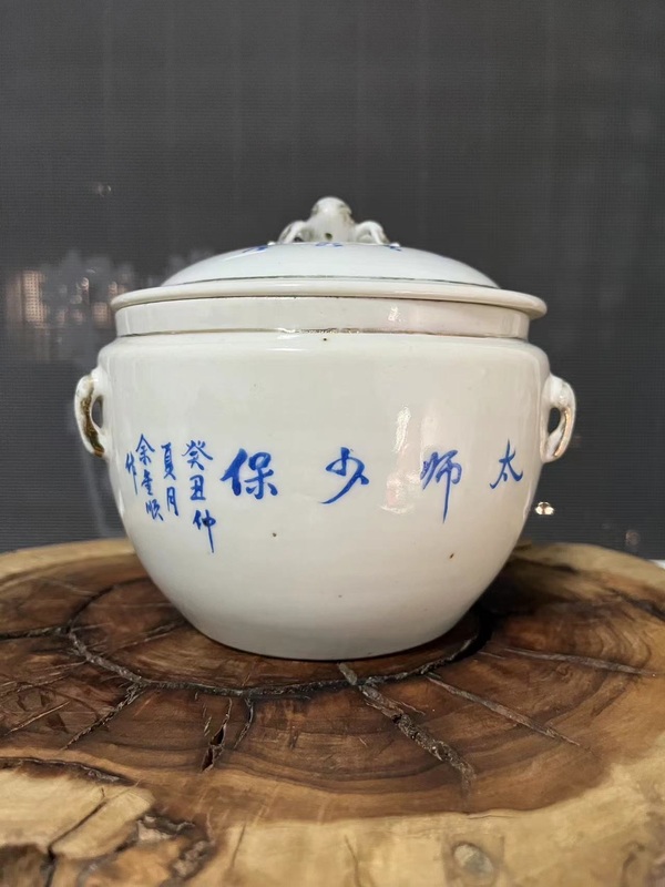 古玩陶瓷藍(lán)料彩太師少保粥罐拍賣(mài)，當(dāng)前價(jià)格2588元