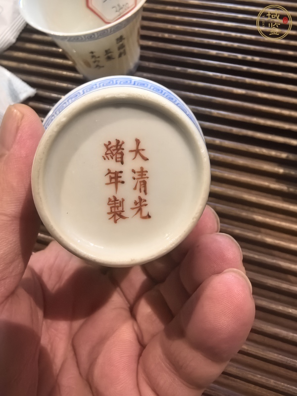 古玩陶瓷料彩團龍紋馬蹄杯真品鑒賞圖