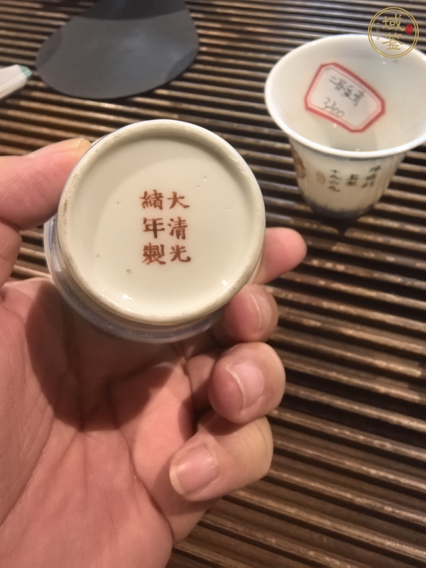 古玩陶瓷料彩團龍紋馬蹄杯真品鑒賞圖