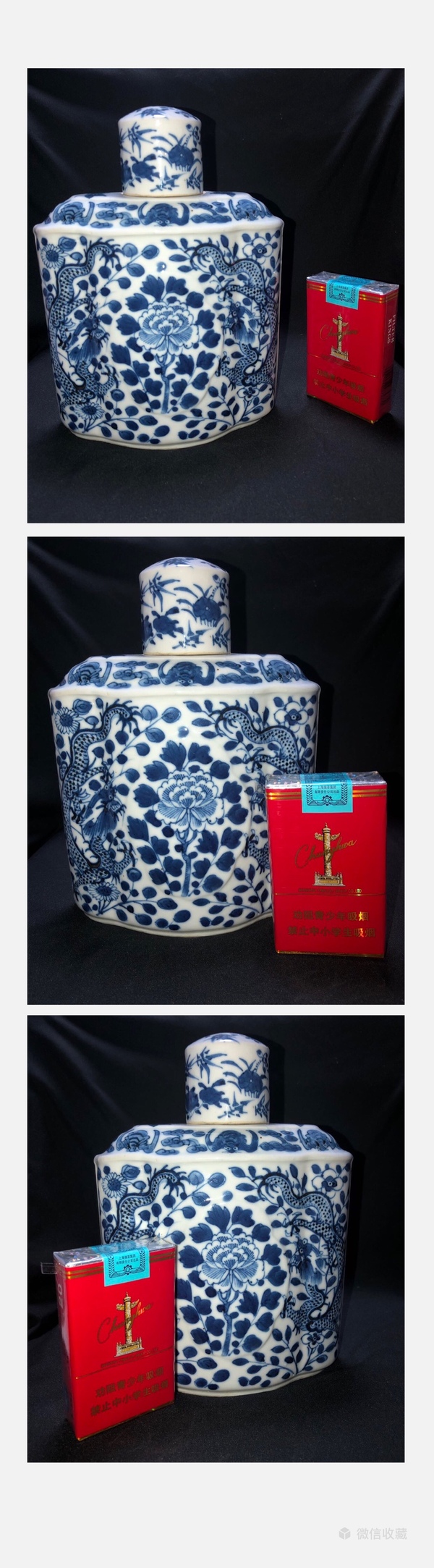 古玩陶瓷晚清·精品雙龍大號青花紋茶葉罐拍賣,當前價格6288元