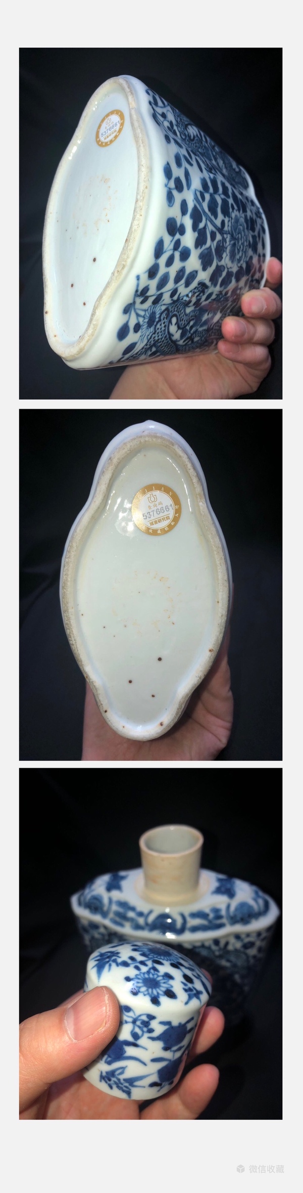 古玩陶瓷晚清·精品雙龍大號青花紋茶葉罐拍賣,當前價格6288元
