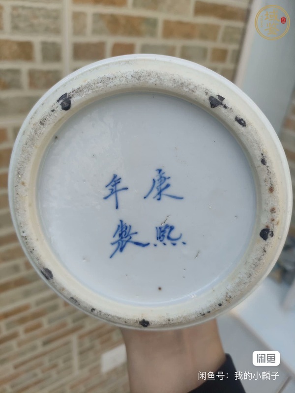 古玩陶瓷青花冰梅花卉梅瓶真品鑒賞圖