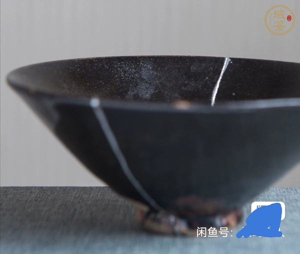 古玩陶瓷黑釉盞真品鑒賞圖