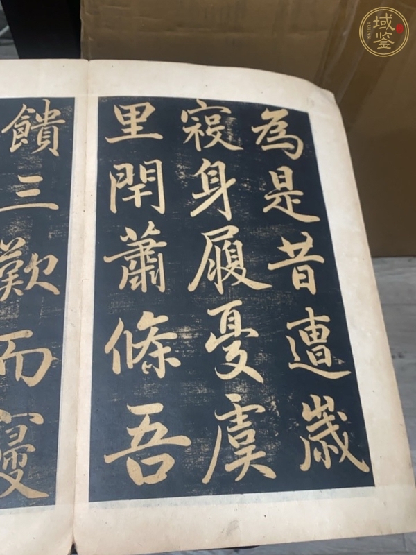 古玩字畫《壽春堂記》拓本真品鑒賞圖