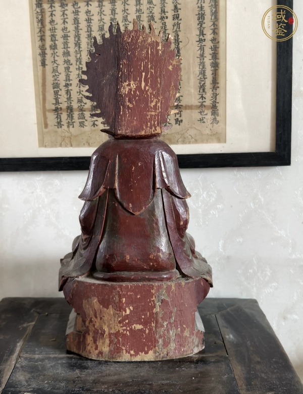 古玩雜項木雕觀音像真品鑒賞圖