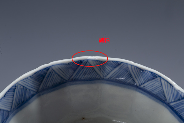 古玩陶瓷清光緒·青花洞石花鳥(niǎo)紋花口杯碟拍賣(mài)，當(dāng)前價(jià)格800元