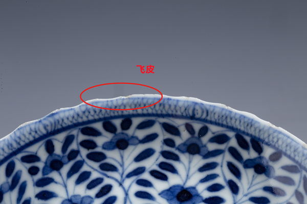 古玩陶瓷清光緒·青花洞石花鳥(niǎo)紋花口杯碟拍賣(mài)，當(dāng)前價(jià)格800元