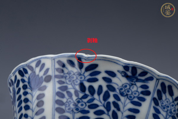 古玩陶瓷清光緒·青花洞石花鳥紋花口杯碟真品鑒賞圖
