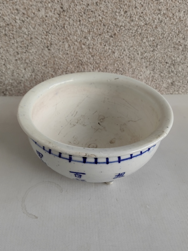 古玩陶瓷青花山水詩文香爐拍賣,當前價格1600元