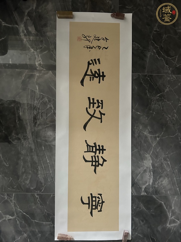 古玩字畫包建新書法真品鑒賞圖