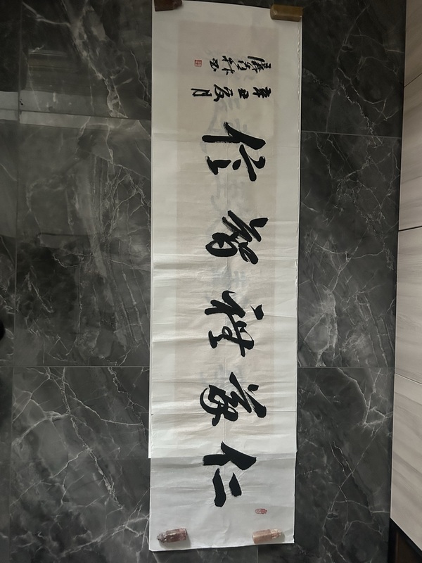 古玩轉(zhuǎn)賣廉喜林《書法》拍賣，當(dāng)前價格1998元