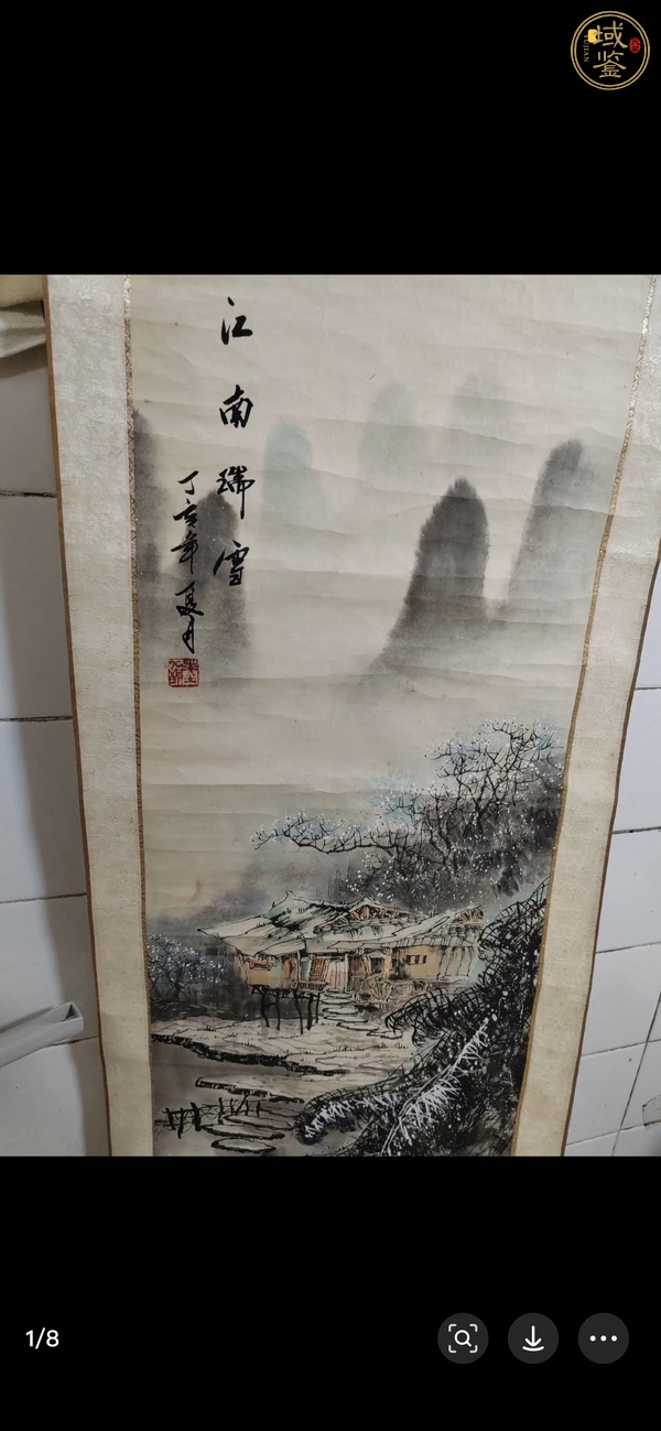 古玩字畫江南瑞雪真品鑒賞圖