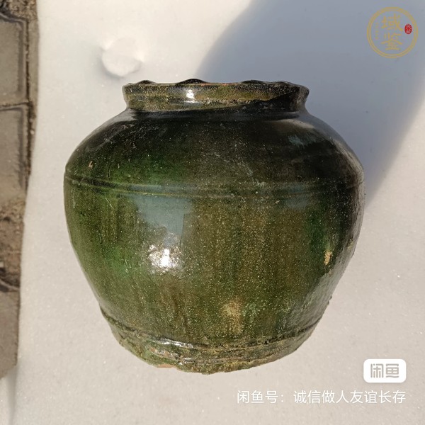 古玩陶瓷綠釉罐真品鑒賞圖