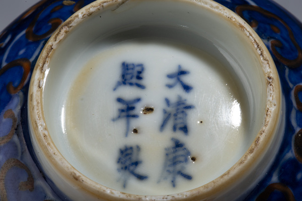 古玩陶瓷晚清·藍(lán)地礬紅趕珠龍紋茶碗拍賣，當(dāng)前價(jià)格0元