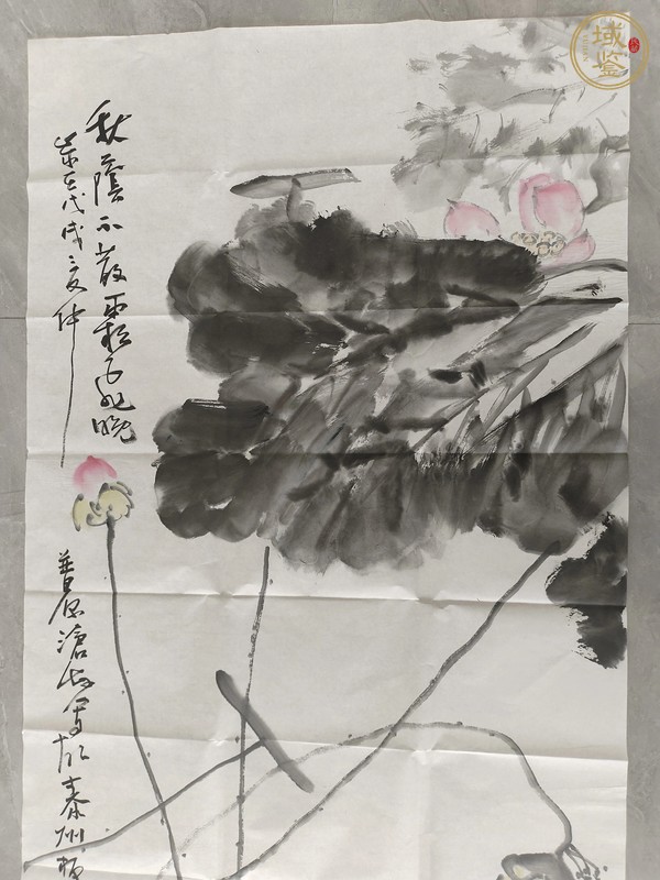 古玩字畫尹滄海花鳥真品鑒賞圖