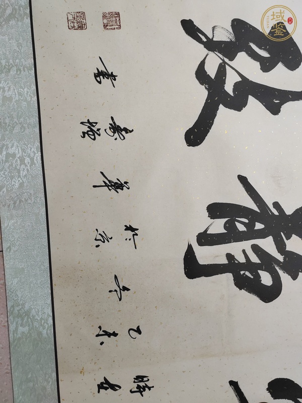 古玩字畫寧靜致遠真品鑒賞圖