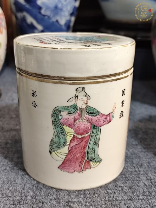 古玩陶瓷清中晚期 粉彩無(wú)雙譜鴉片罐真品鑒賞圖