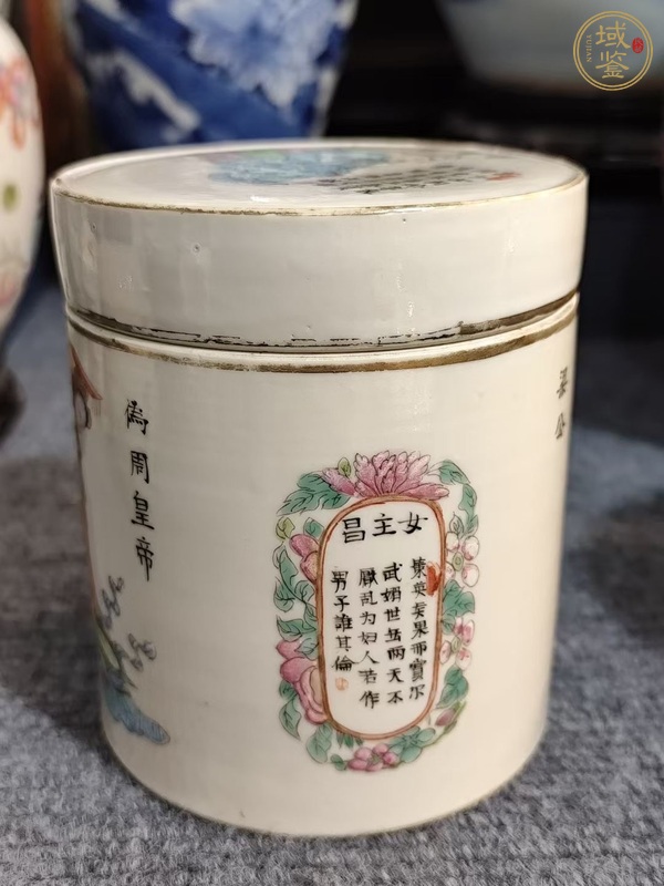 古玩陶瓷清中晚期 粉彩無(wú)雙譜鴉片罐真品鑒賞圖