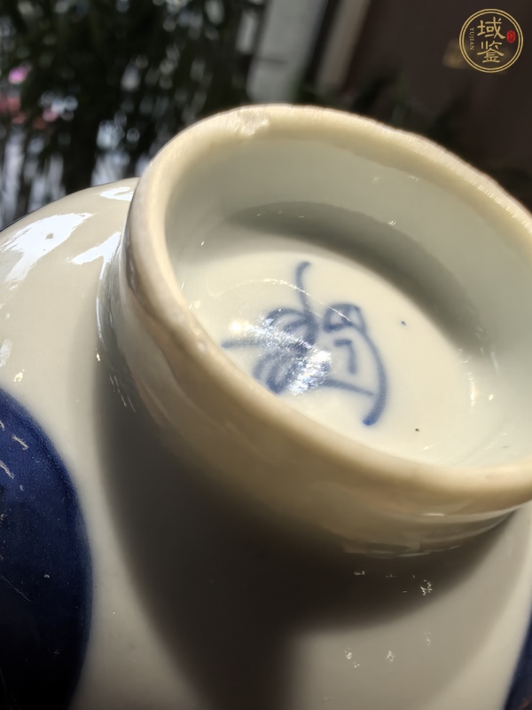 古玩陶瓷青花皮球花紋茶圓真品鑒賞圖