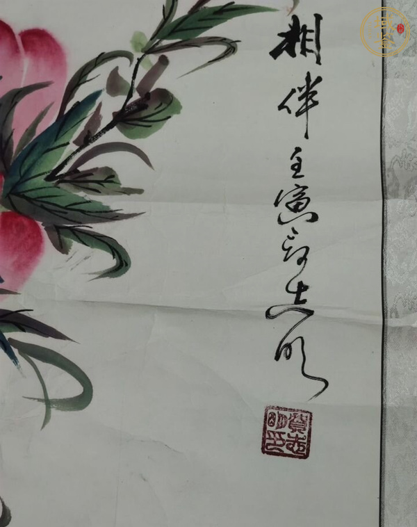 古玩字畫相伴真品鑒賞圖