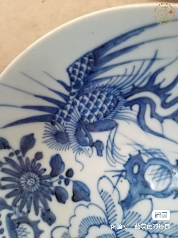 古玩陶瓷鳳穿牡丹紋青花盤真品鑒賞圖