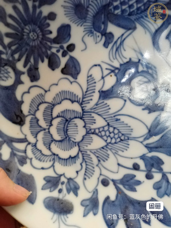 古玩陶瓷鳳穿牡丹紋青花盤真品鑒賞圖