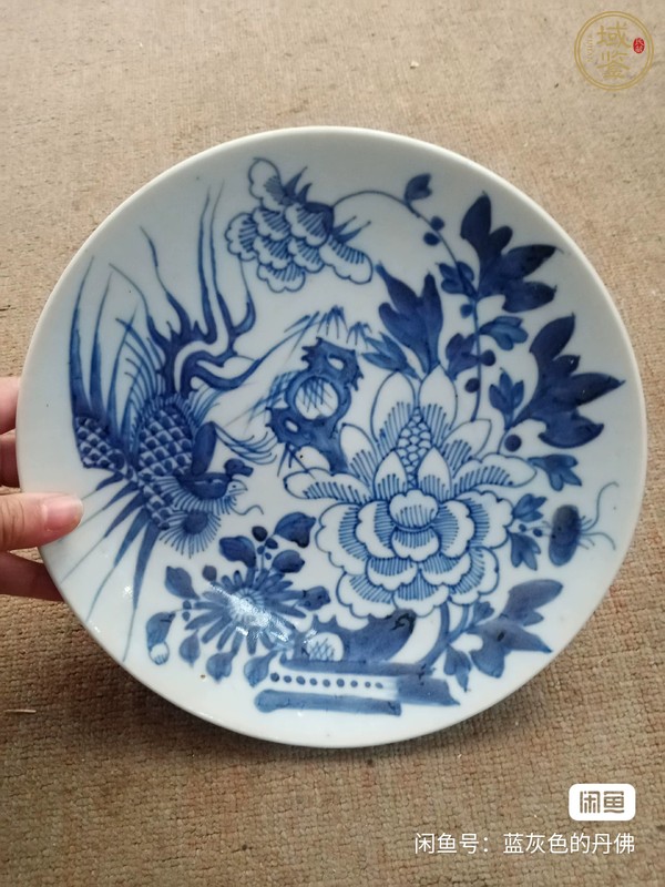 古玩陶瓷鳳穿牡丹紋青花盤真品鑒賞圖