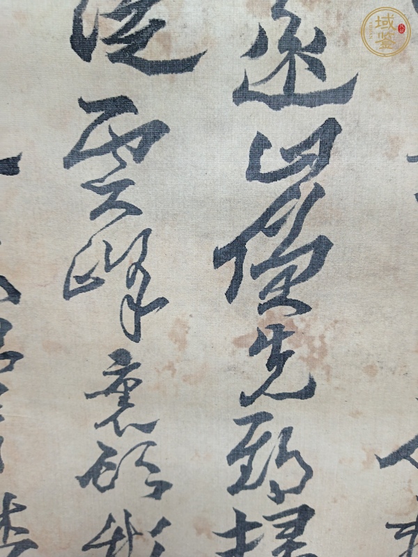 古玩字畫沈曾植 書法真品鑒賞圖