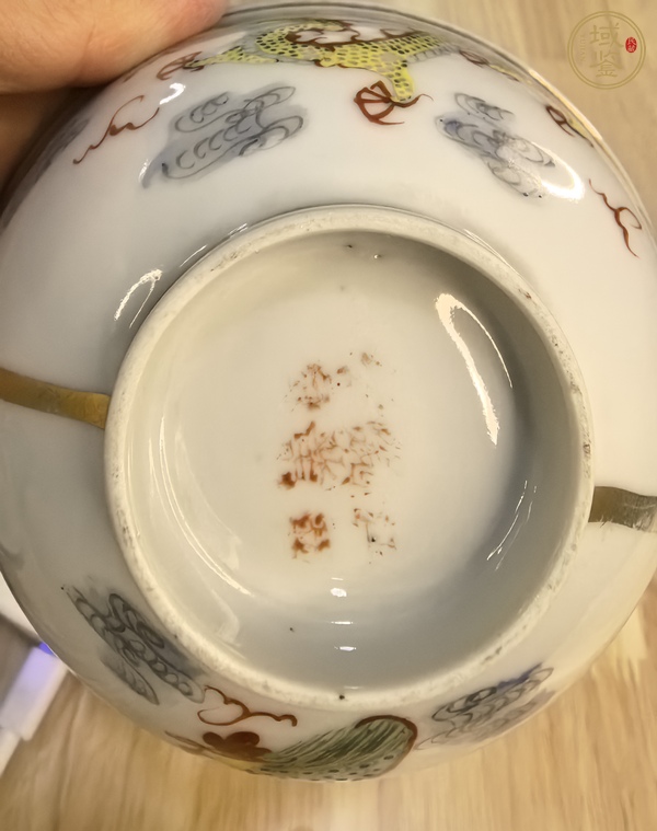 古玩陶瓷粉彩龍鳳紋茶碗真品鑒賞圖