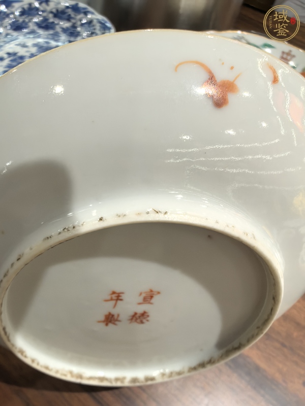 古玩陶瓷礬紅彩三多紋盤(pán)真品鑒賞圖