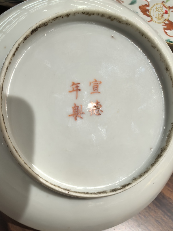 古玩陶瓷礬紅彩三多紋盤(pán)真品鑒賞圖