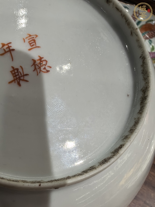 古玩陶瓷礬紅彩三多紋盤(pán)真品鑒賞圖