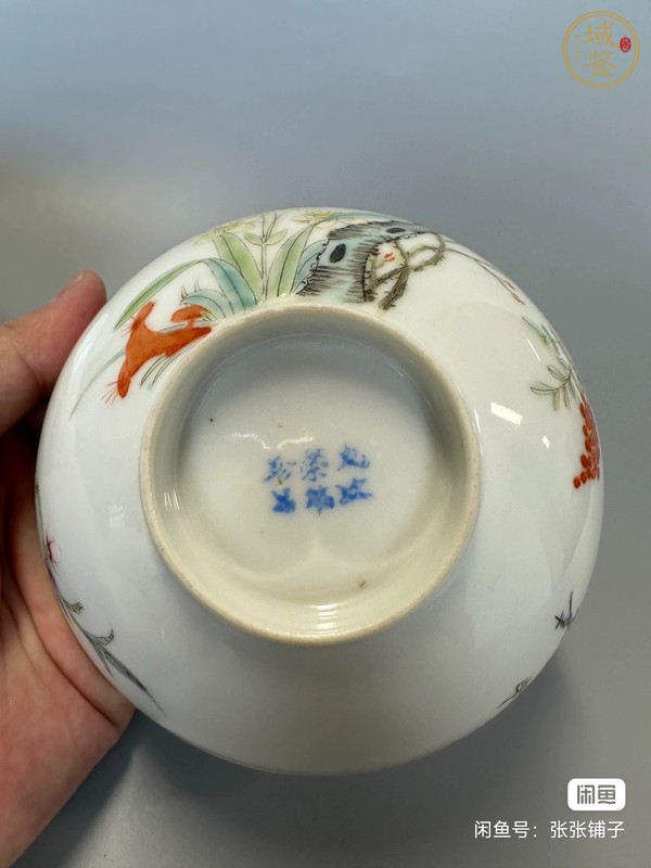 古玩陶瓷粉彩花鳥紋茶圓真品鑒賞圖