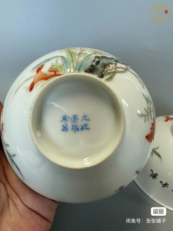 古玩陶瓷粉彩花鳥紋茶圓真品鑒賞圖