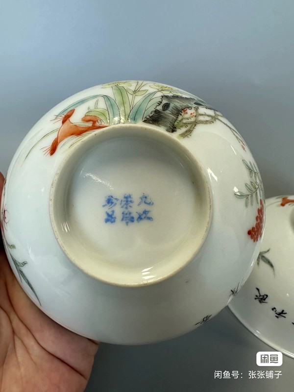 古玩陶瓷清晚期粉彩花鳥紋茶圓拍賣，當前價格18000元