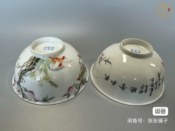 古玩陶瓷粉彩花鳥紋茶圓真品鑒賞圖