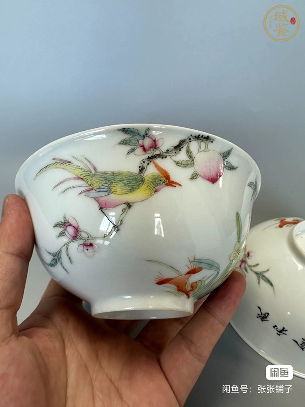 古玩陶瓷粉彩花鳥紋茶圓真品鑒賞圖