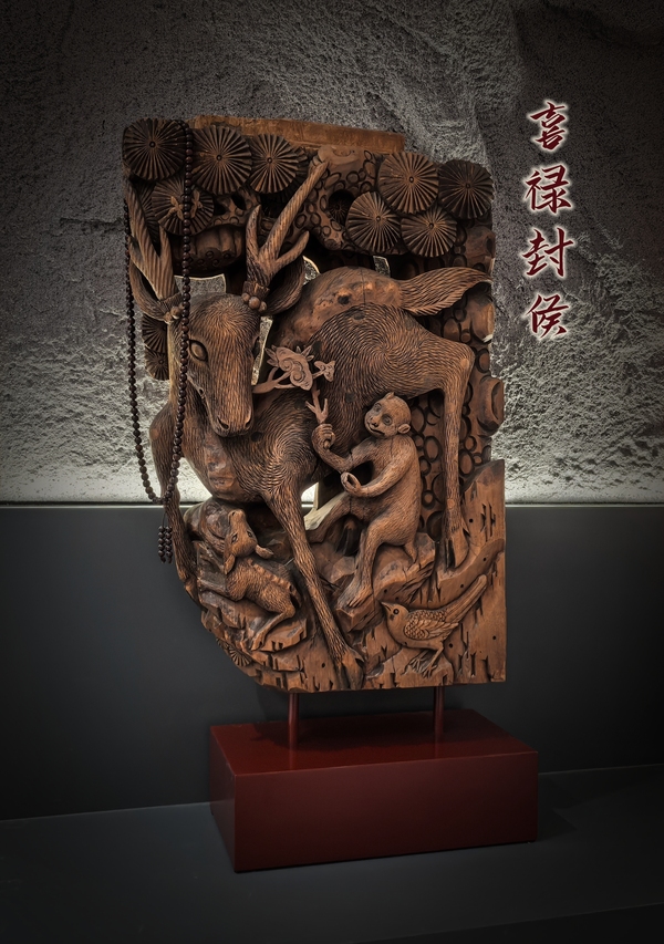 古玩雜項(xiàng)清代喜祿封侯牛腿拍賣，當(dāng)前價(jià)格18888元