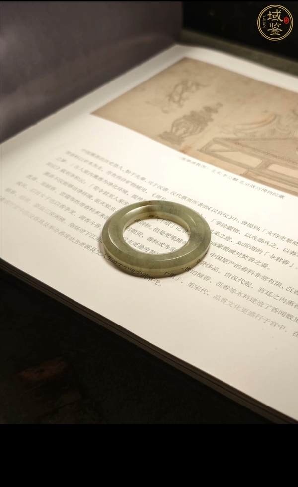 古玩玉器和田玉雕“三才環(huán)”真品鑒賞圖