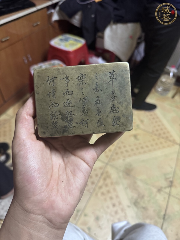 古玩雜項(xiàng)墨盒真品鑒賞圖