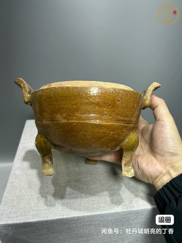 古玩陶瓷黃釉陶鼎真品鑒賞圖