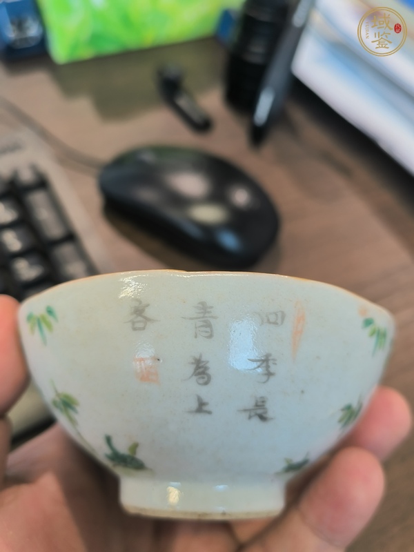 古玩陶瓷粉彩竹報(bào)平安圖花口杯真品鑒賞圖