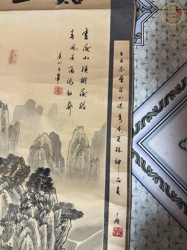 古玩字畫溪山深秀真品鑒賞圖