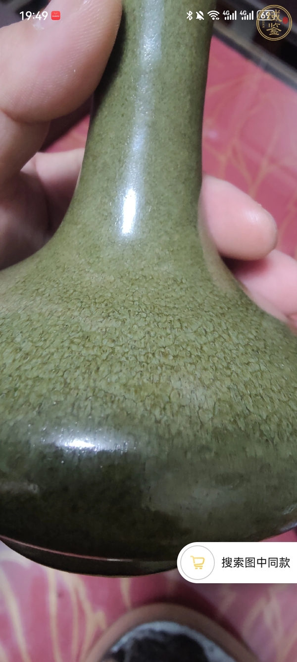 古玩陶瓷茶葉末釉荸薺瓶真品鑒賞圖