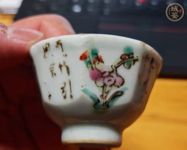 古玩陶瓷粉彩杯真品鑒賞圖