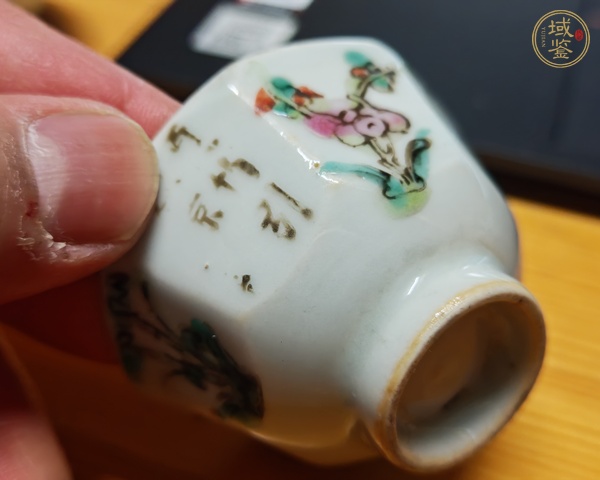 古玩陶瓷粉彩杯真品鑒賞圖