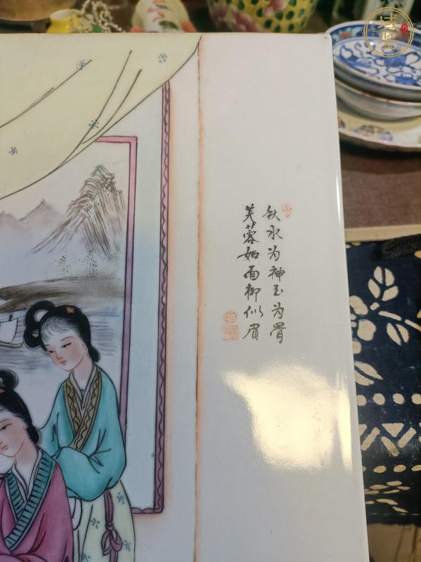 古玩陶瓷新粉彩人物紋瓷板真品鑒賞圖