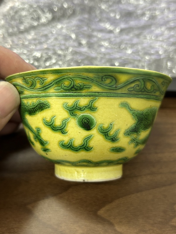古玩陶瓷晚清黃地刻綠龍紋茶碗拍賣，當前價格3280元