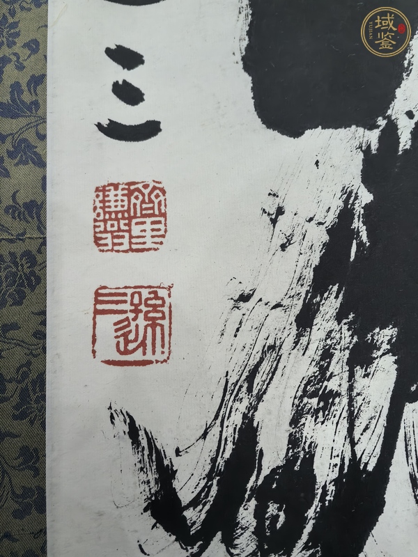 古玩字畫(huà)張遜三款行草真品鑒賞圖