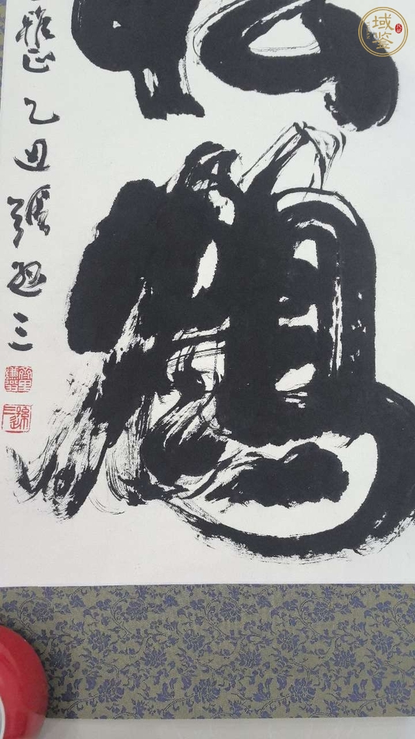 古玩字畫(huà)張遜三款行草真品鑒賞圖